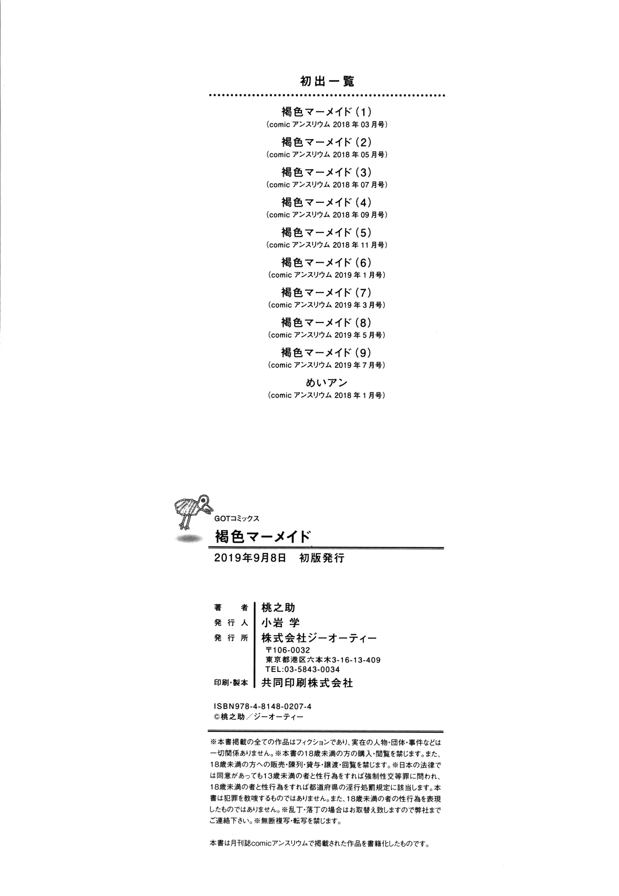 웹툰 이미지 212
