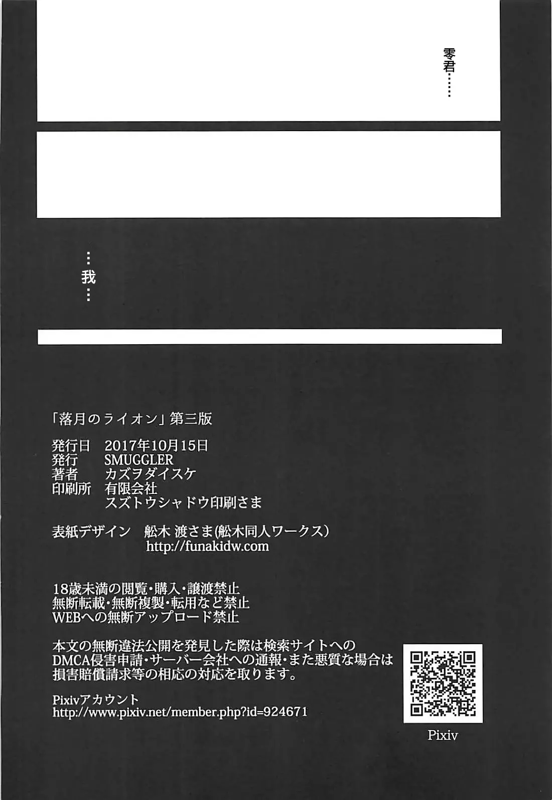 웹툰 이미지 21