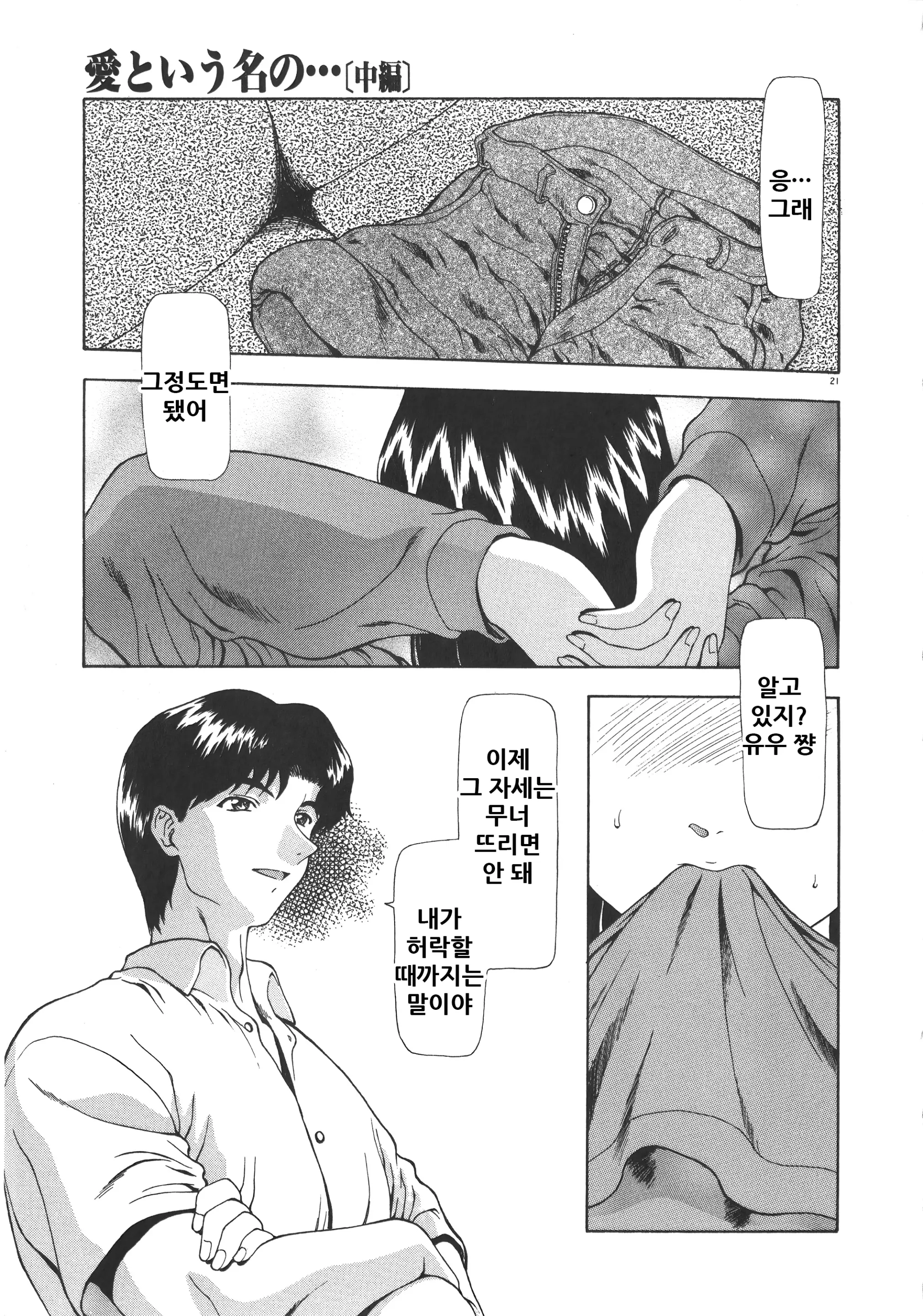 웹툰 이미지 26