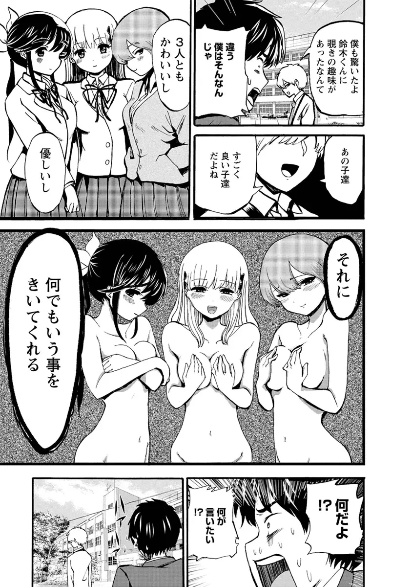 웹툰 이미지 156