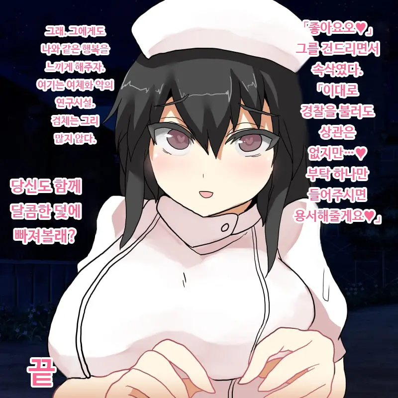 웹툰 이미지 50