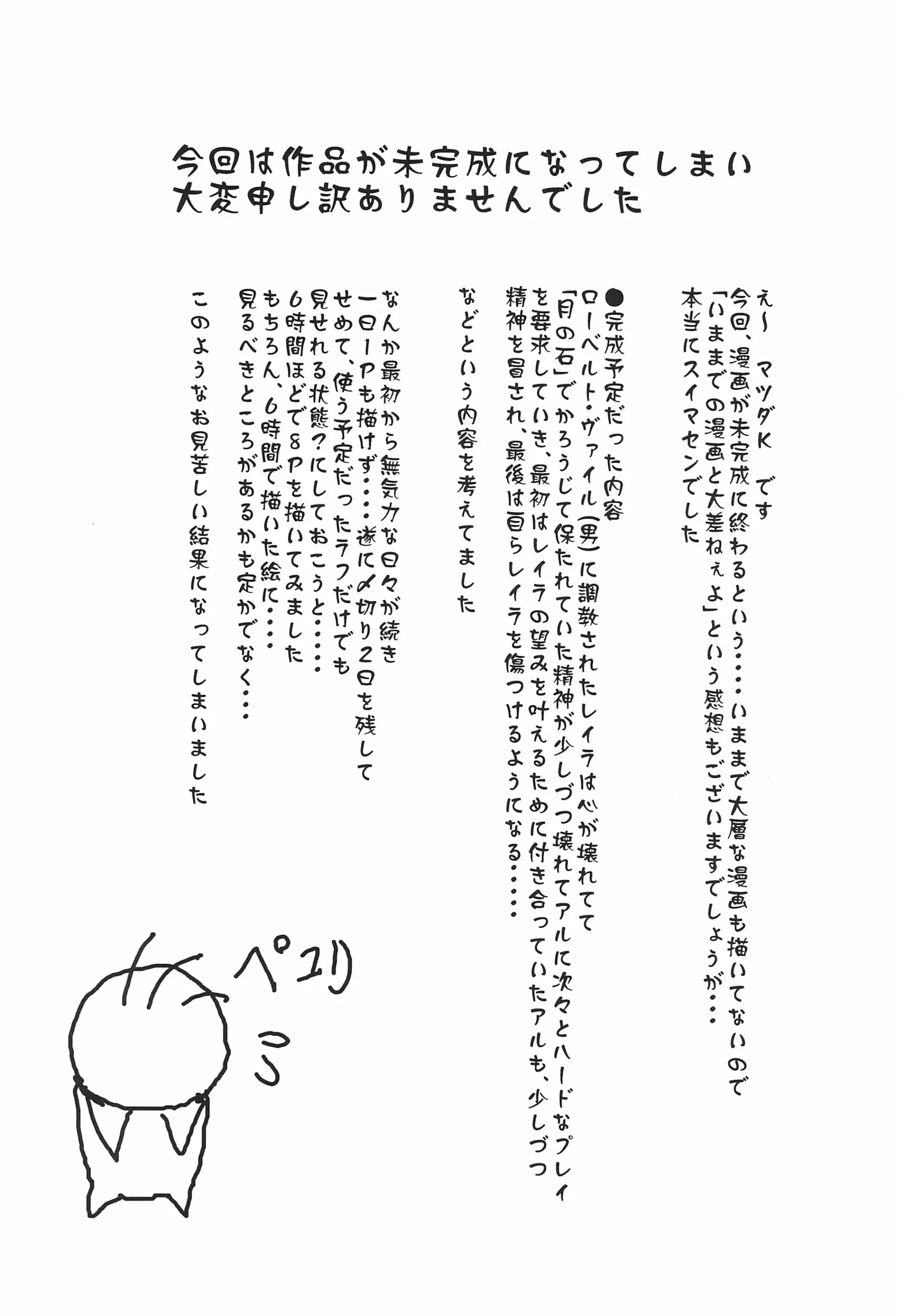 웹툰 이미지 19