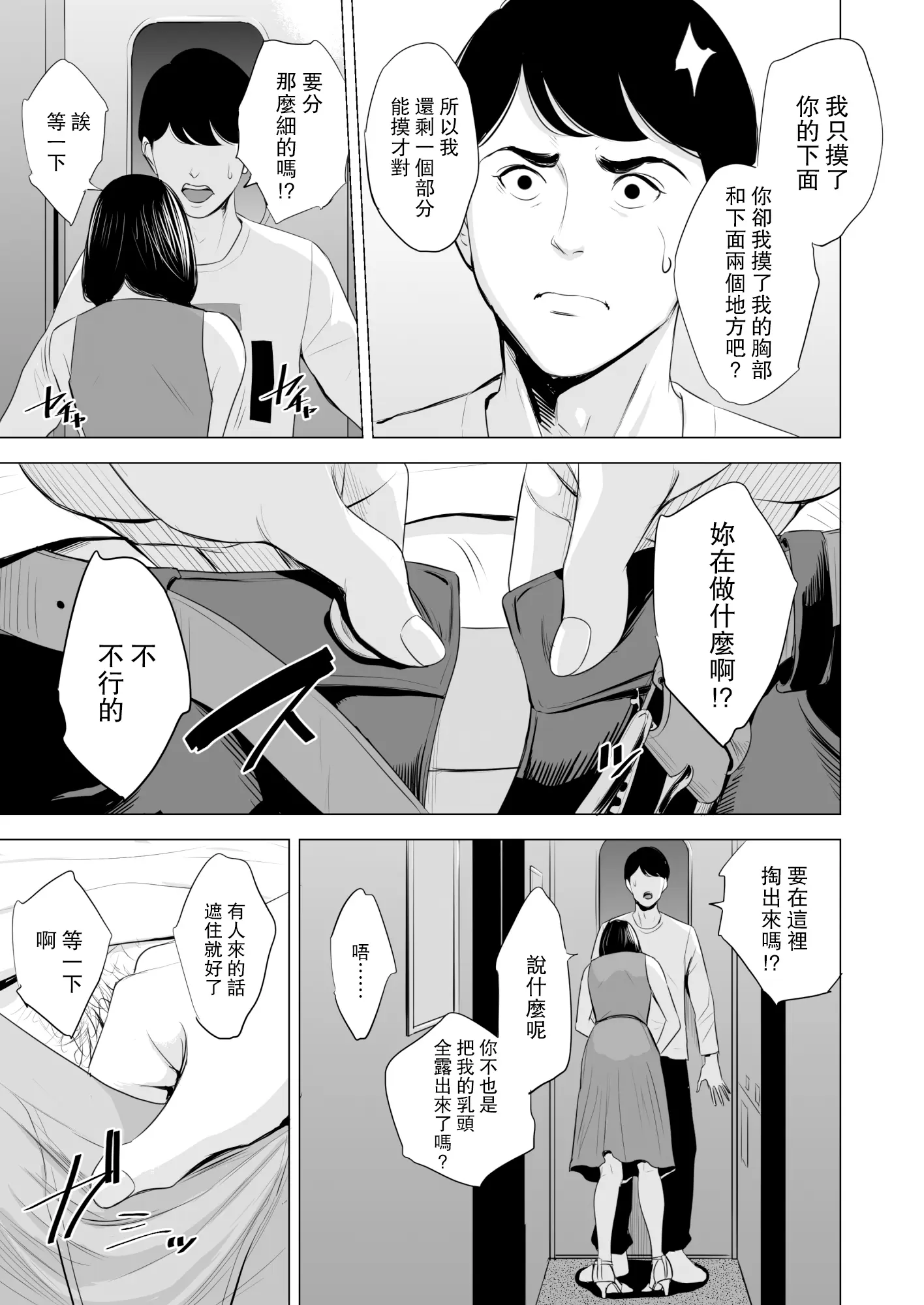 웹툰 이미지 30