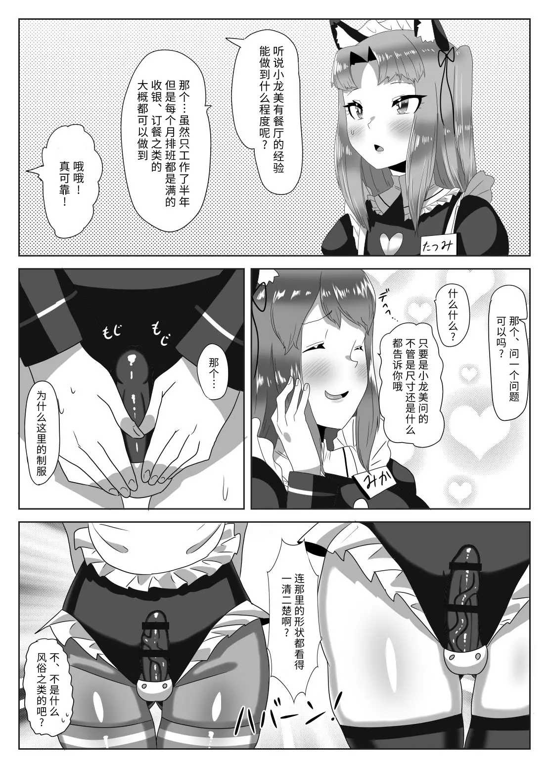웹툰 이미지 20
