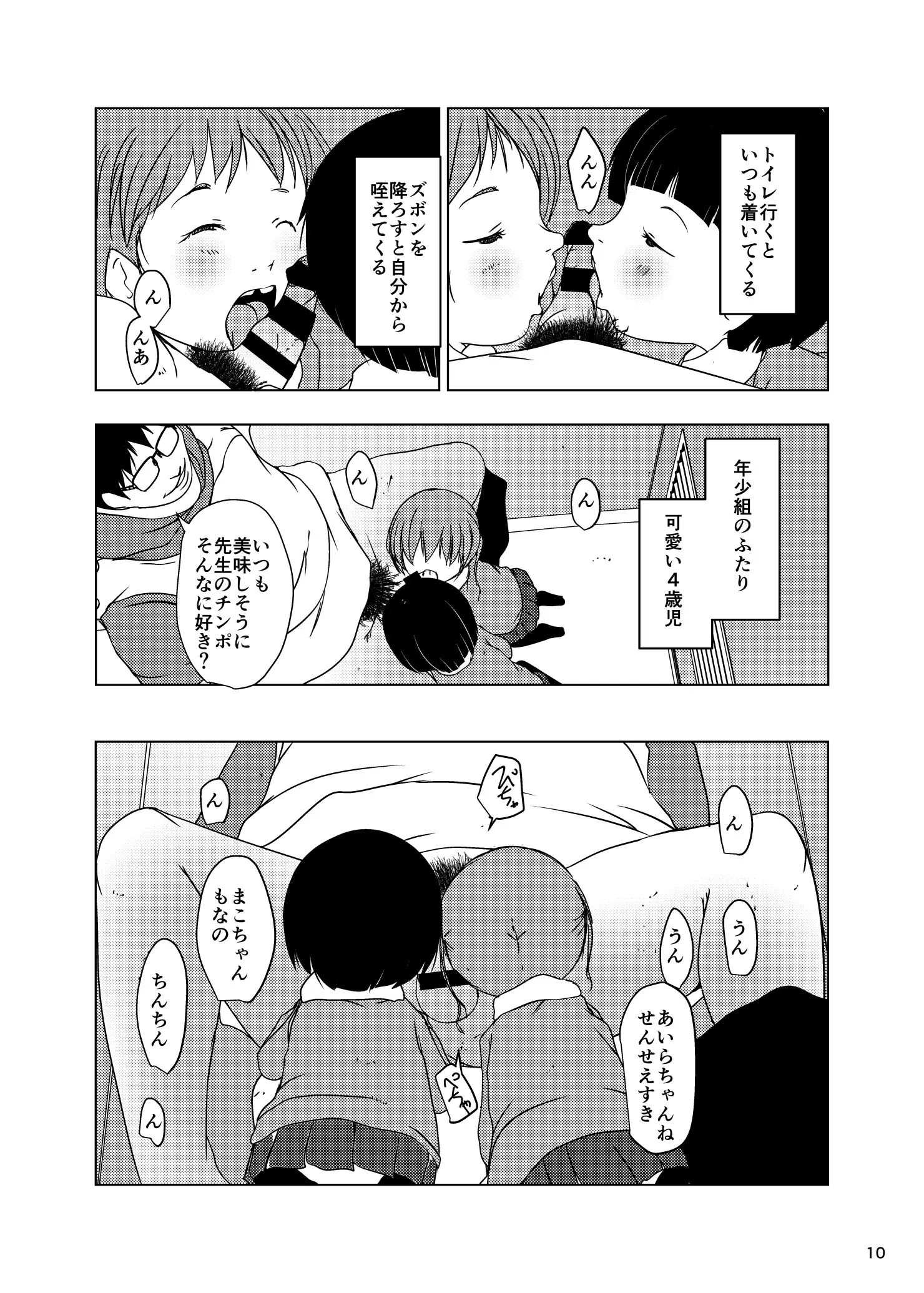 웹툰 이미지 9