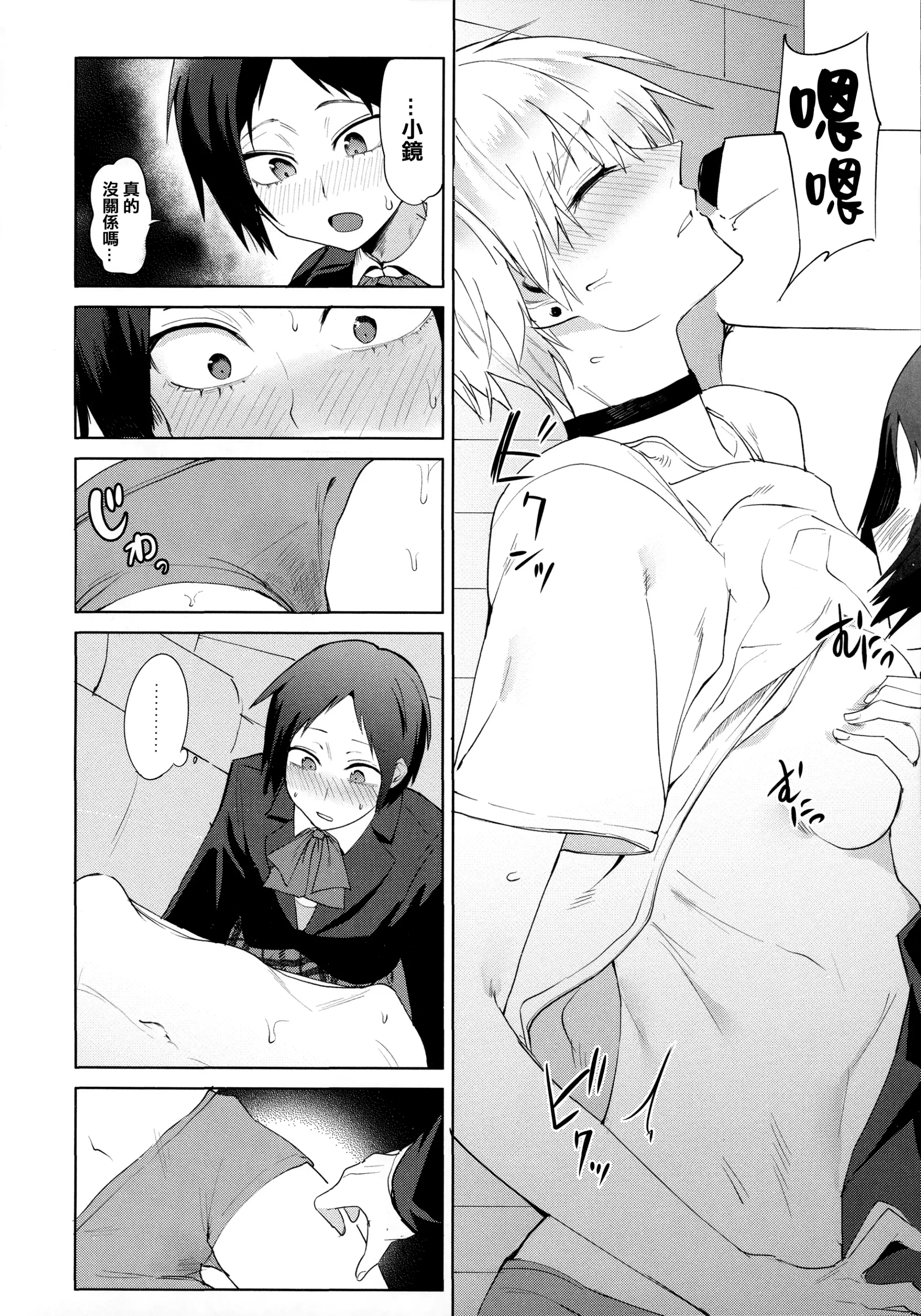 웹툰 이미지 162