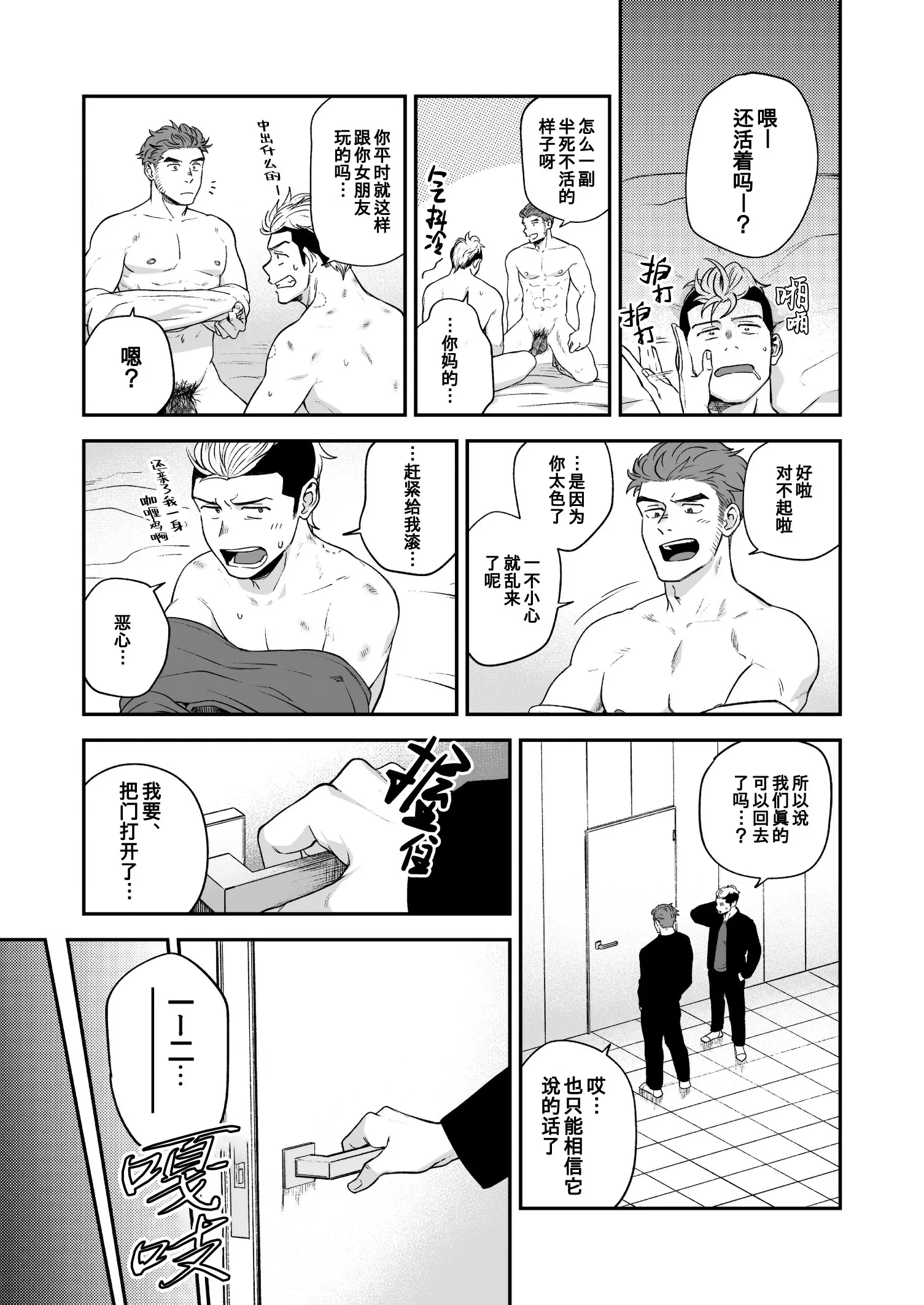 웹툰 이미지 30