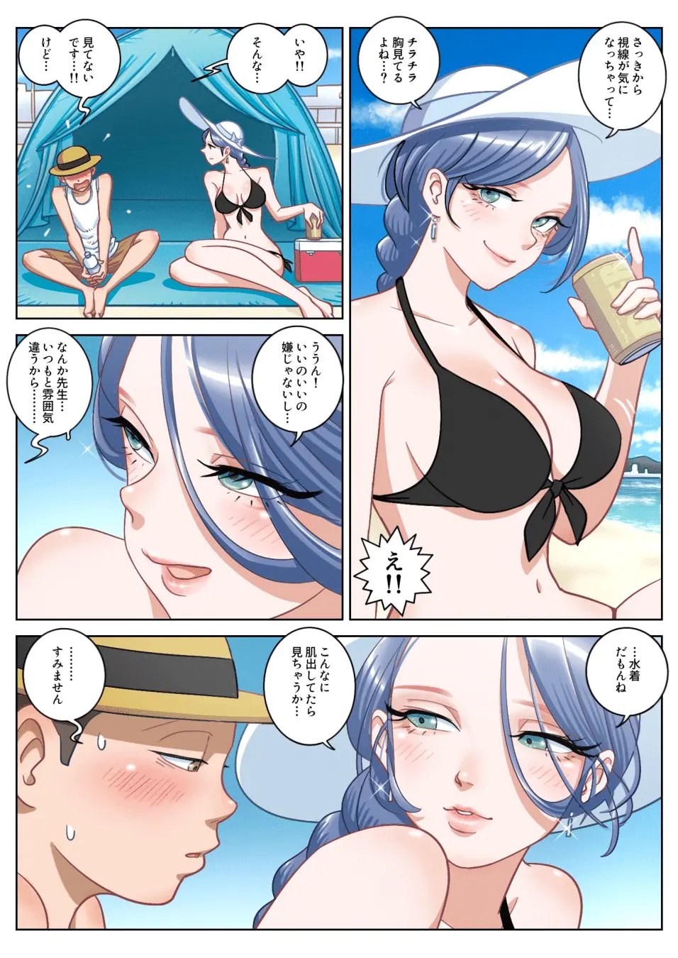 웹툰 이미지 4
