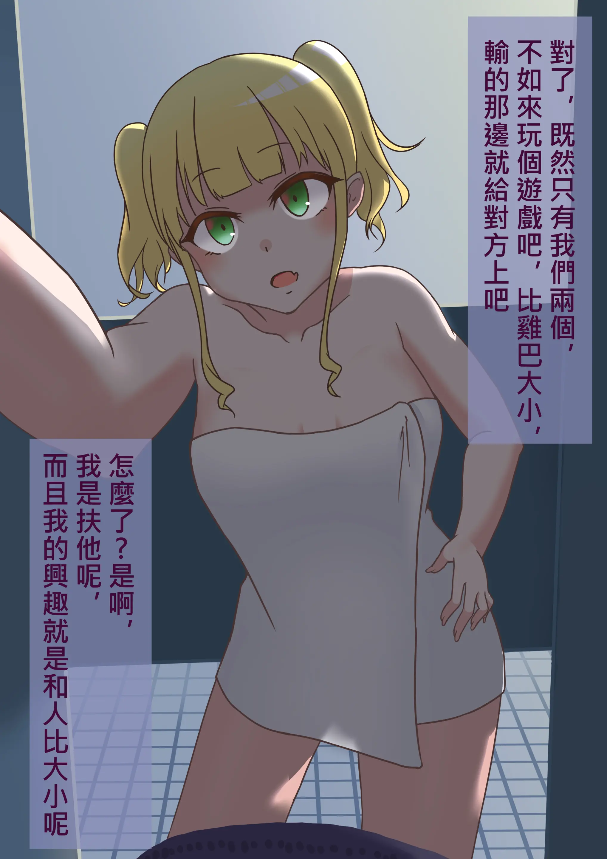 웹툰 이미지 1