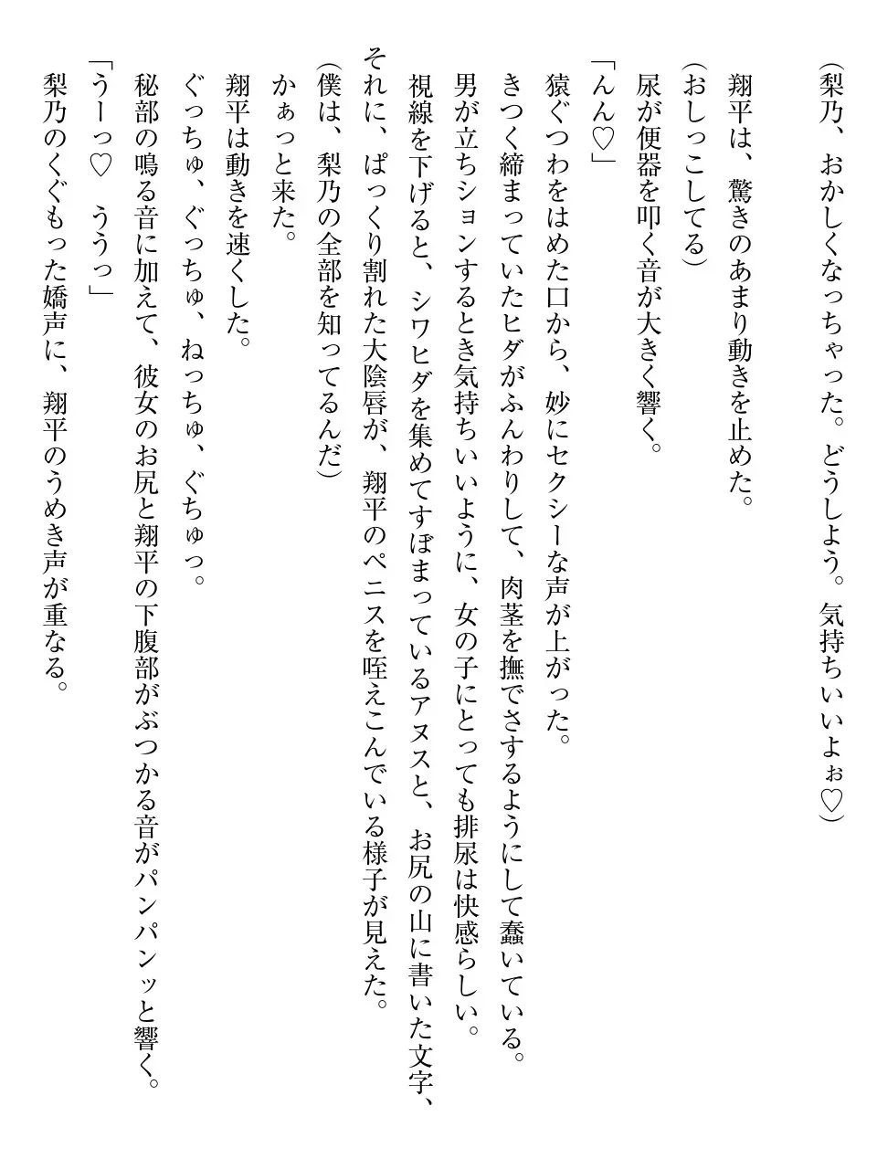 웹툰 이미지 128