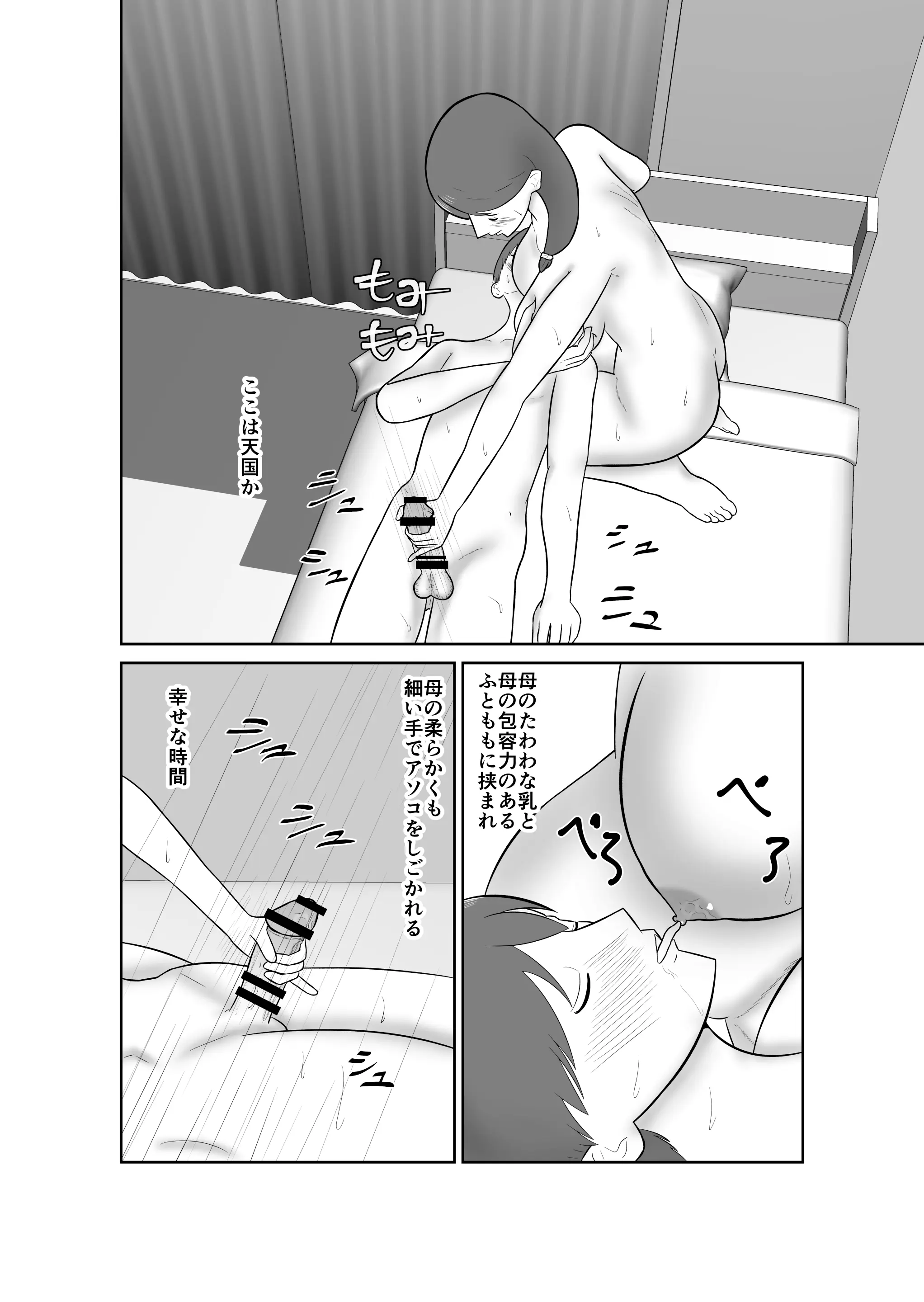 웹툰 이미지 84
