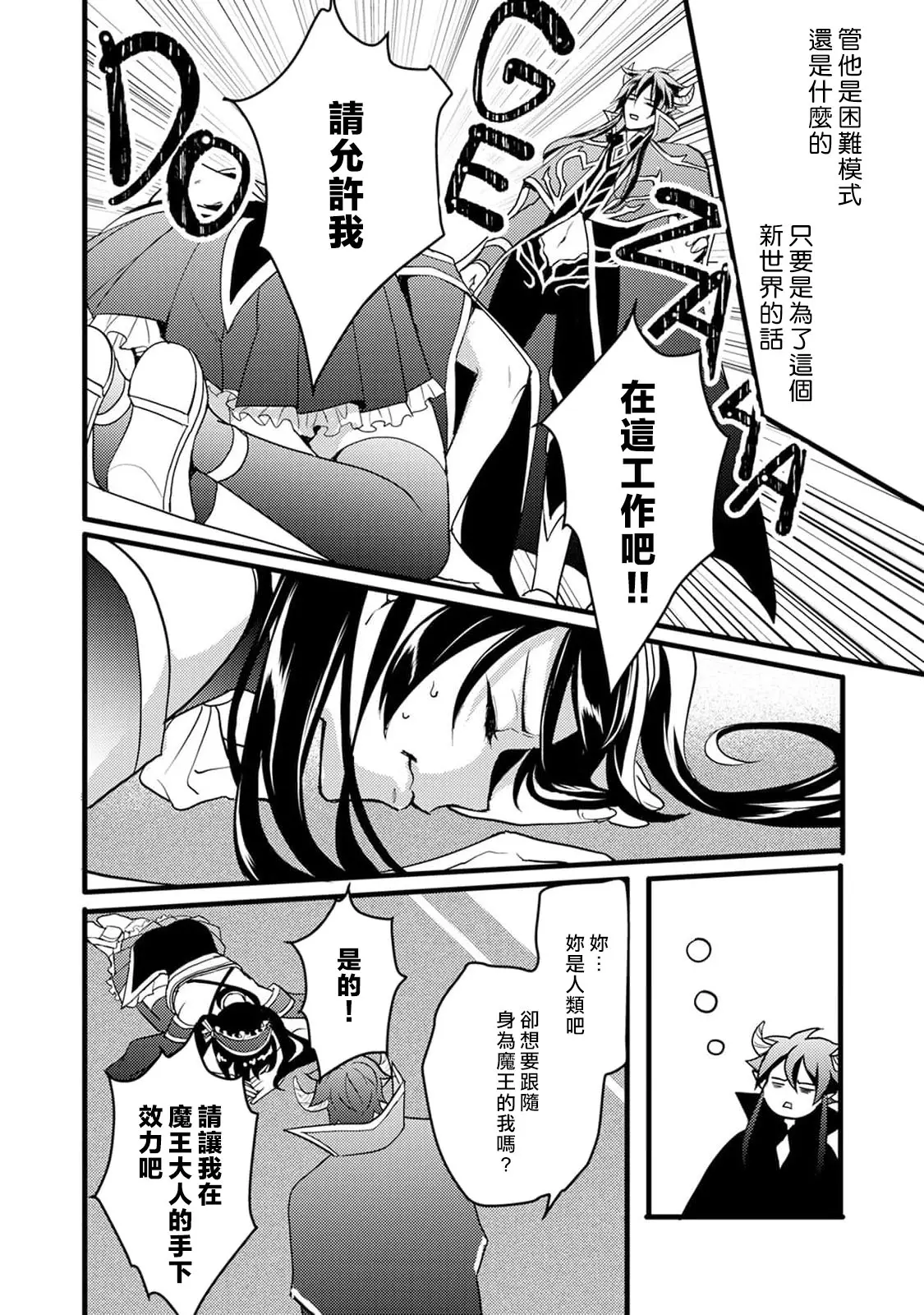 웹툰 이미지 9