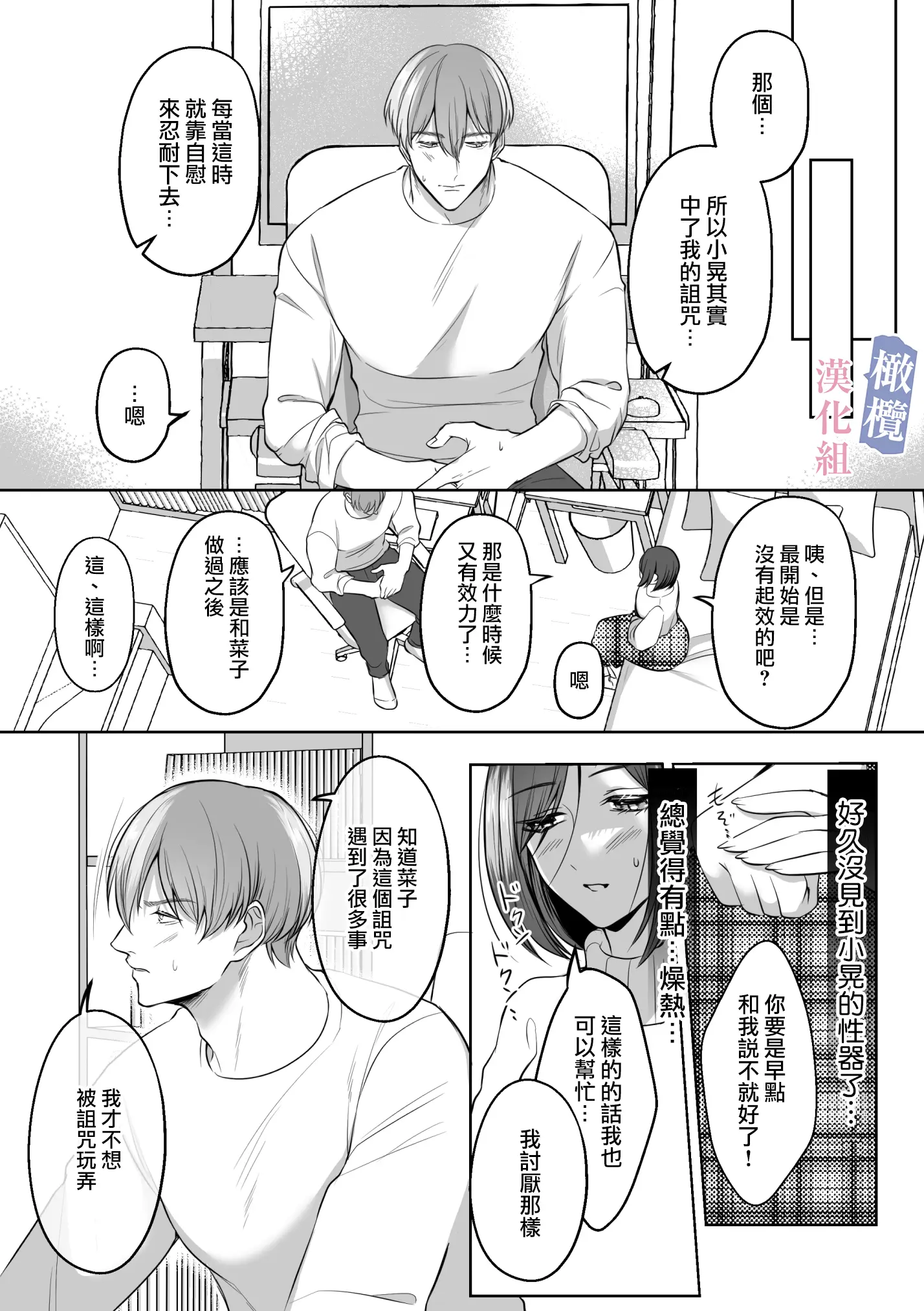 웹툰 이미지 19