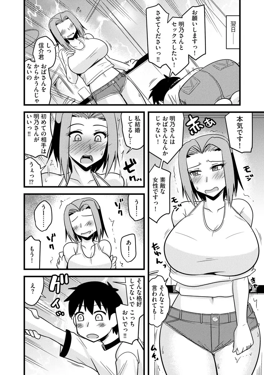 웹툰 이미지 41