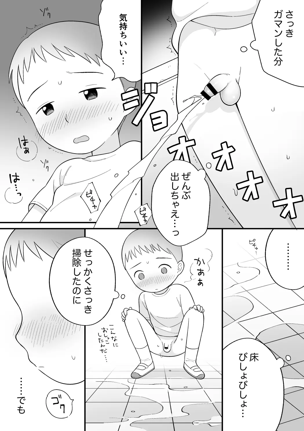 웹툰 이미지 8
