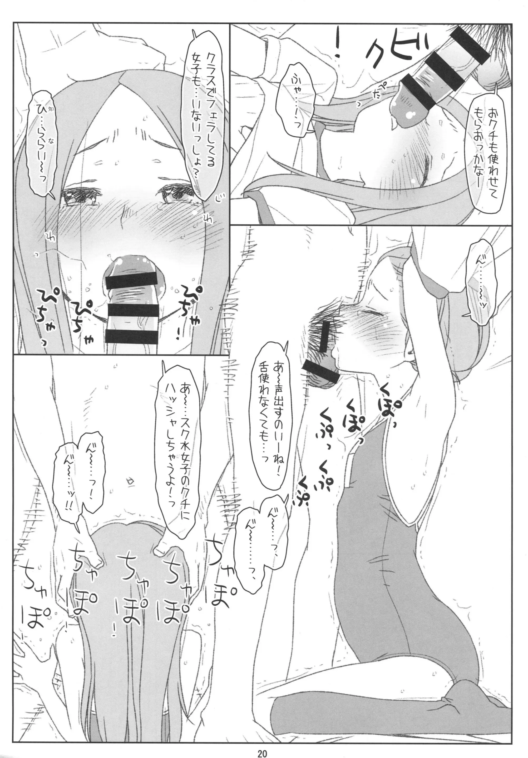 웹툰 이미지 18