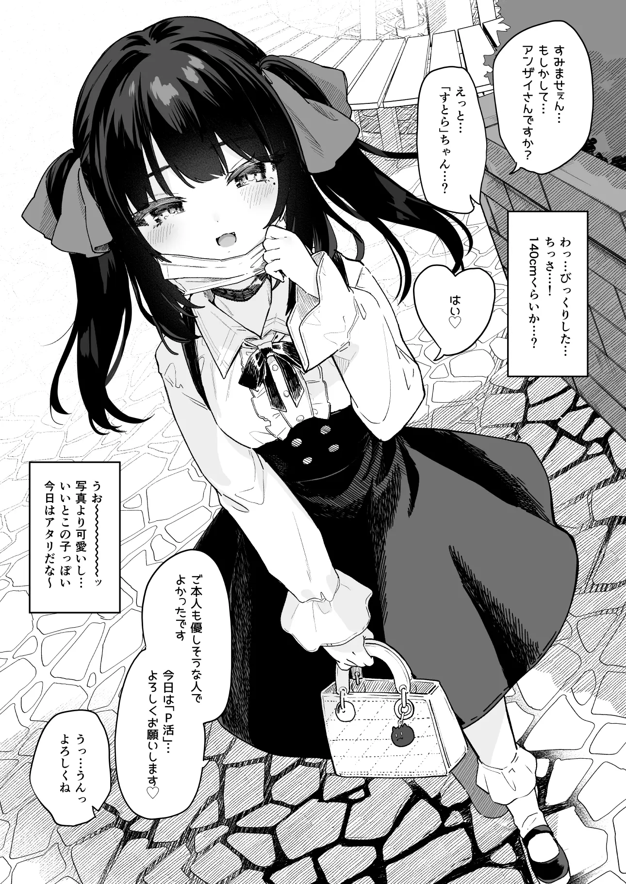 웹툰 이미지 34