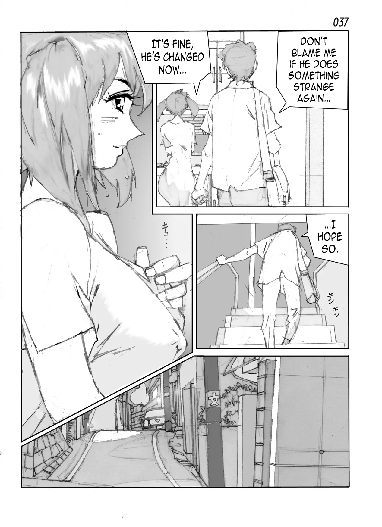 웹툰 이미지 38