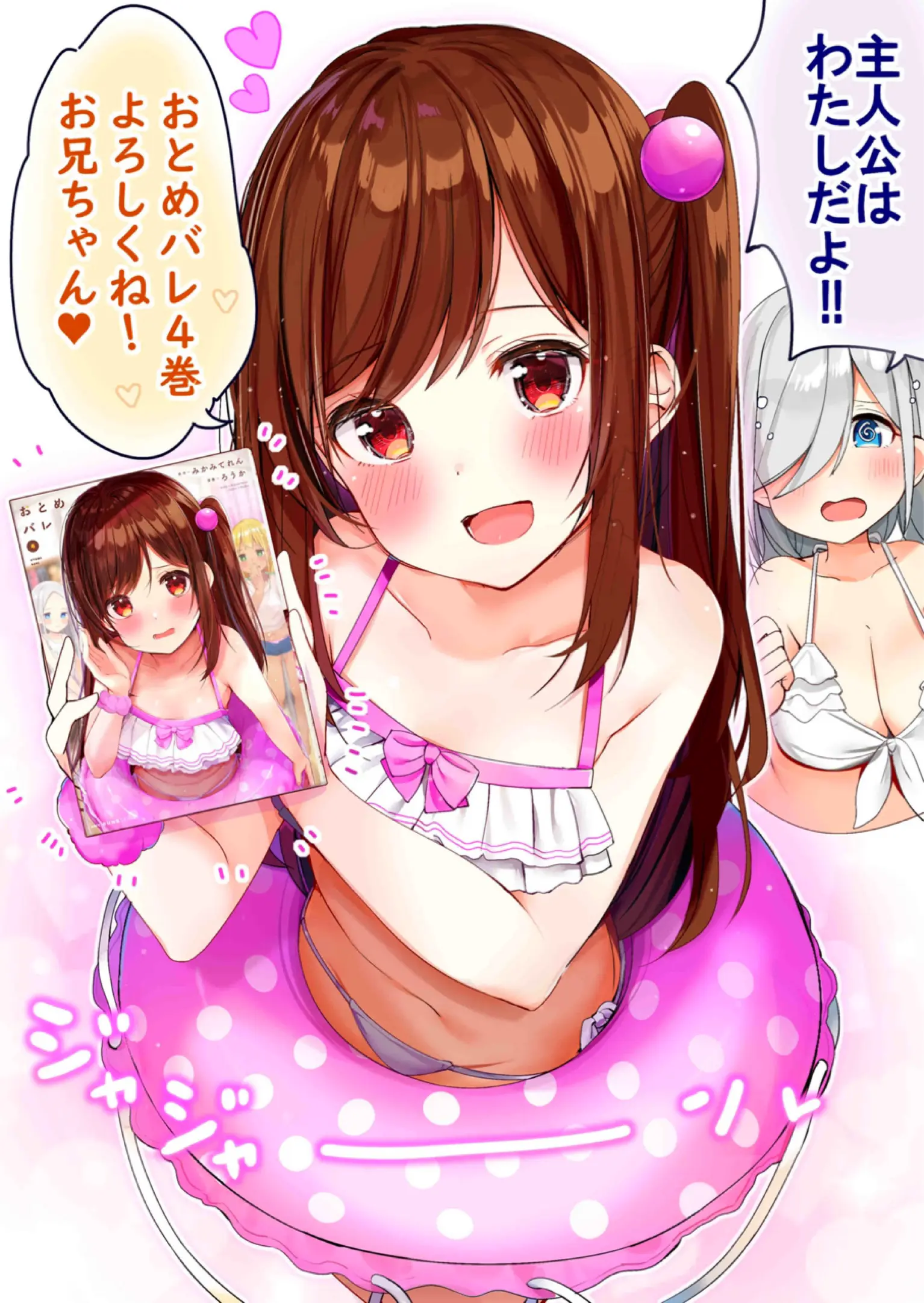 웹툰 이미지 447