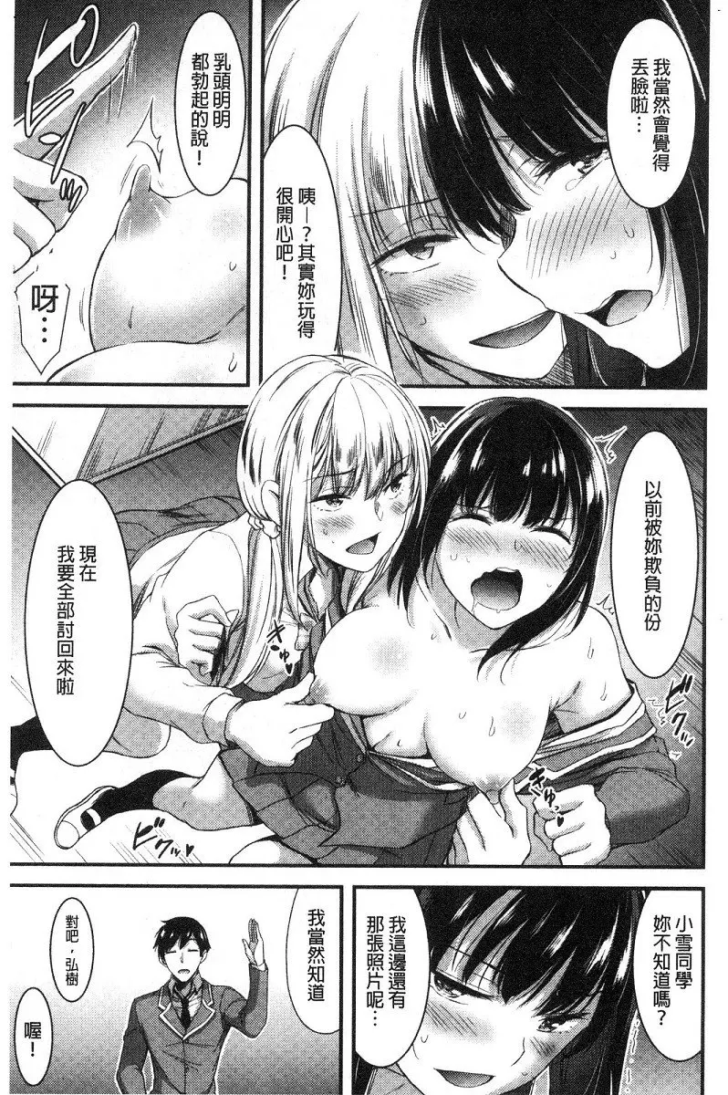 웹툰 이미지 69