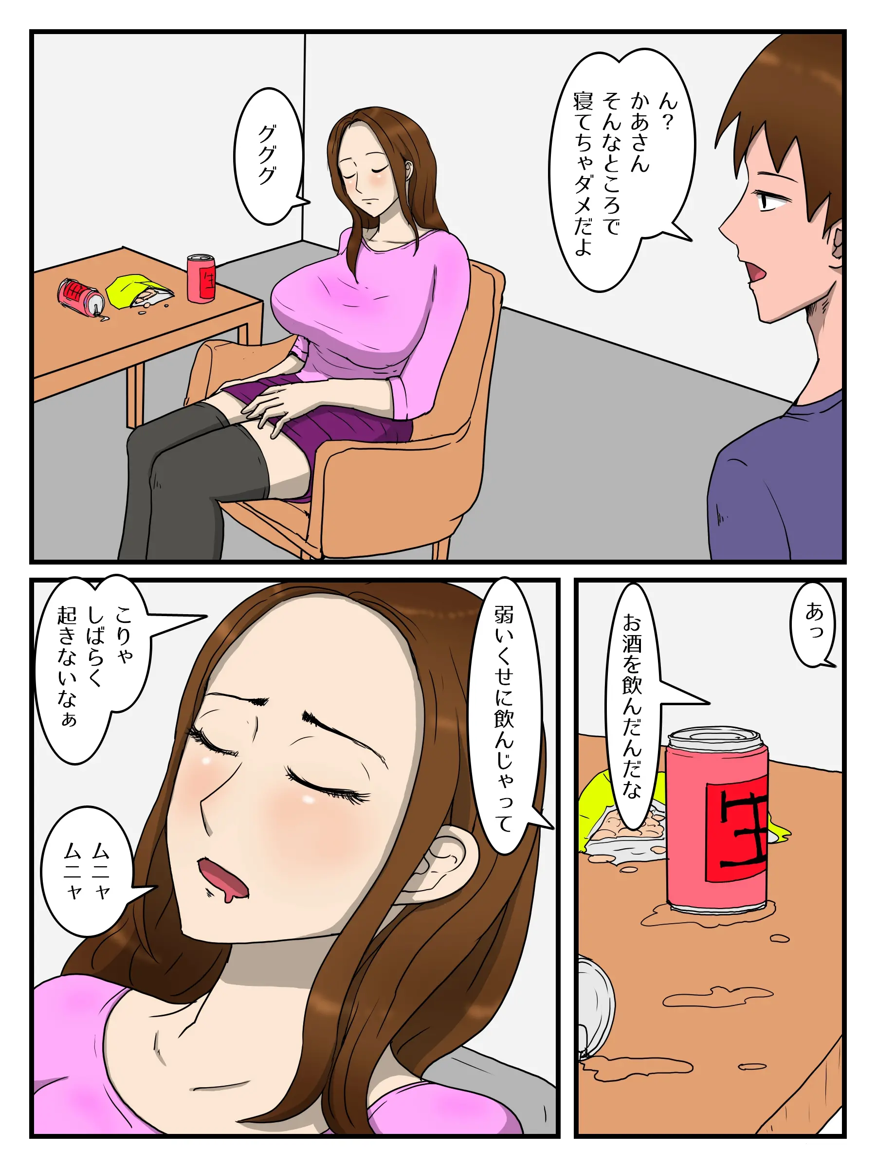 웹툰 이미지 1