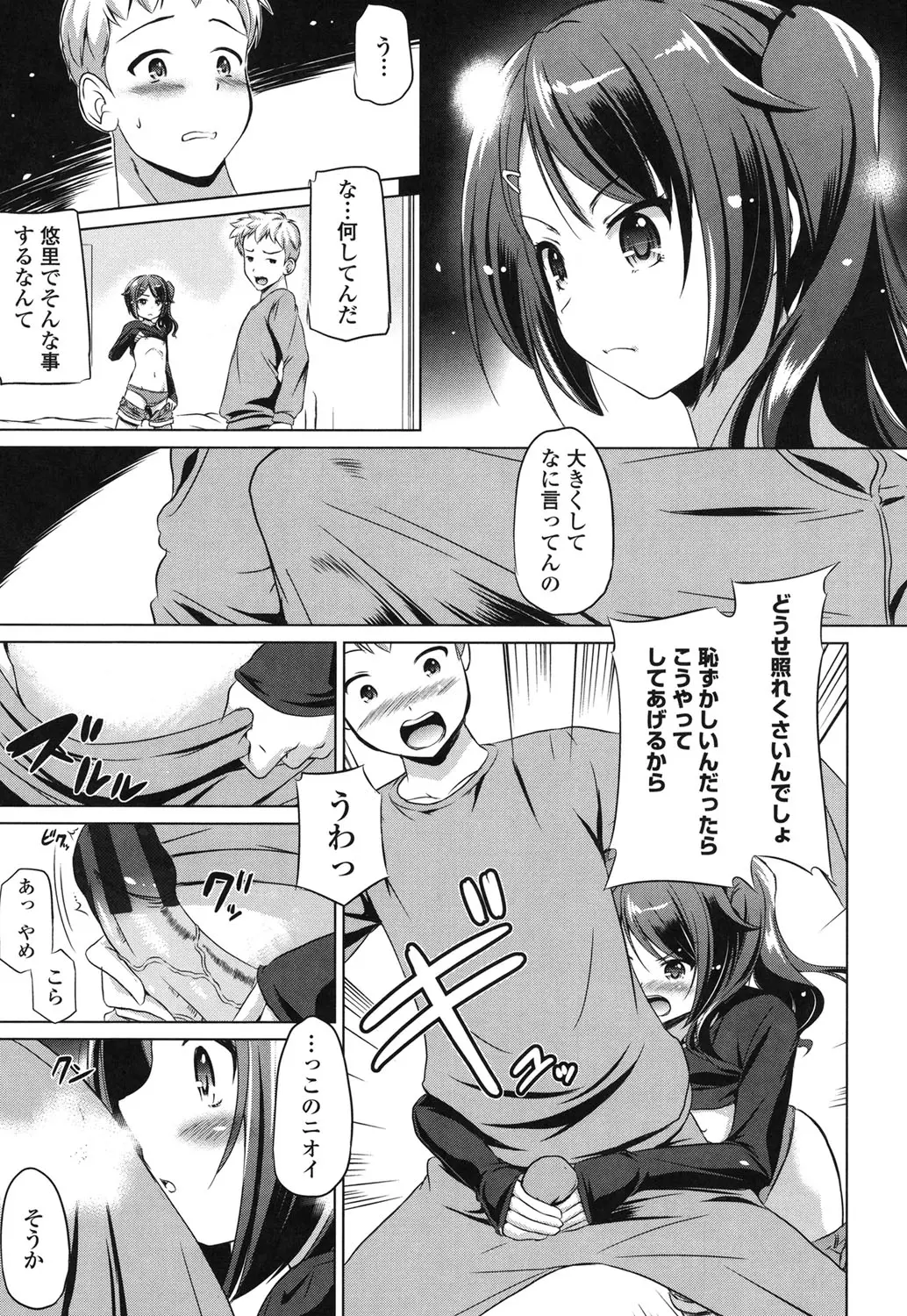 웹툰 이미지 181