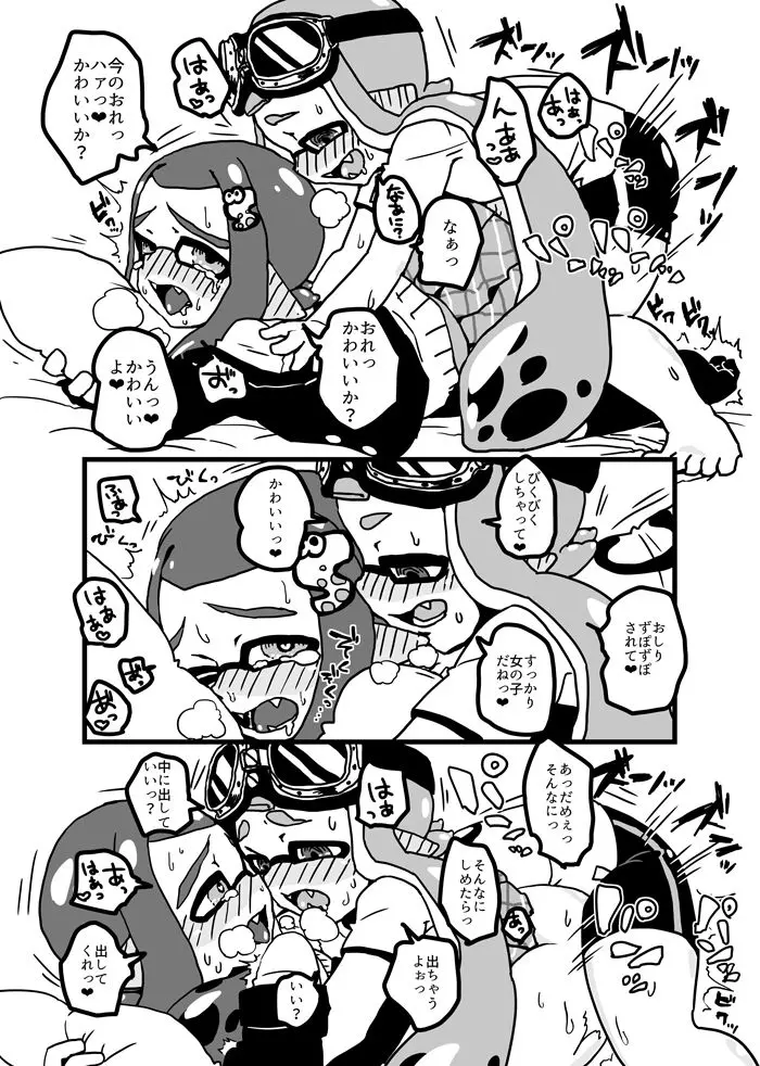 웹툰 이미지 24