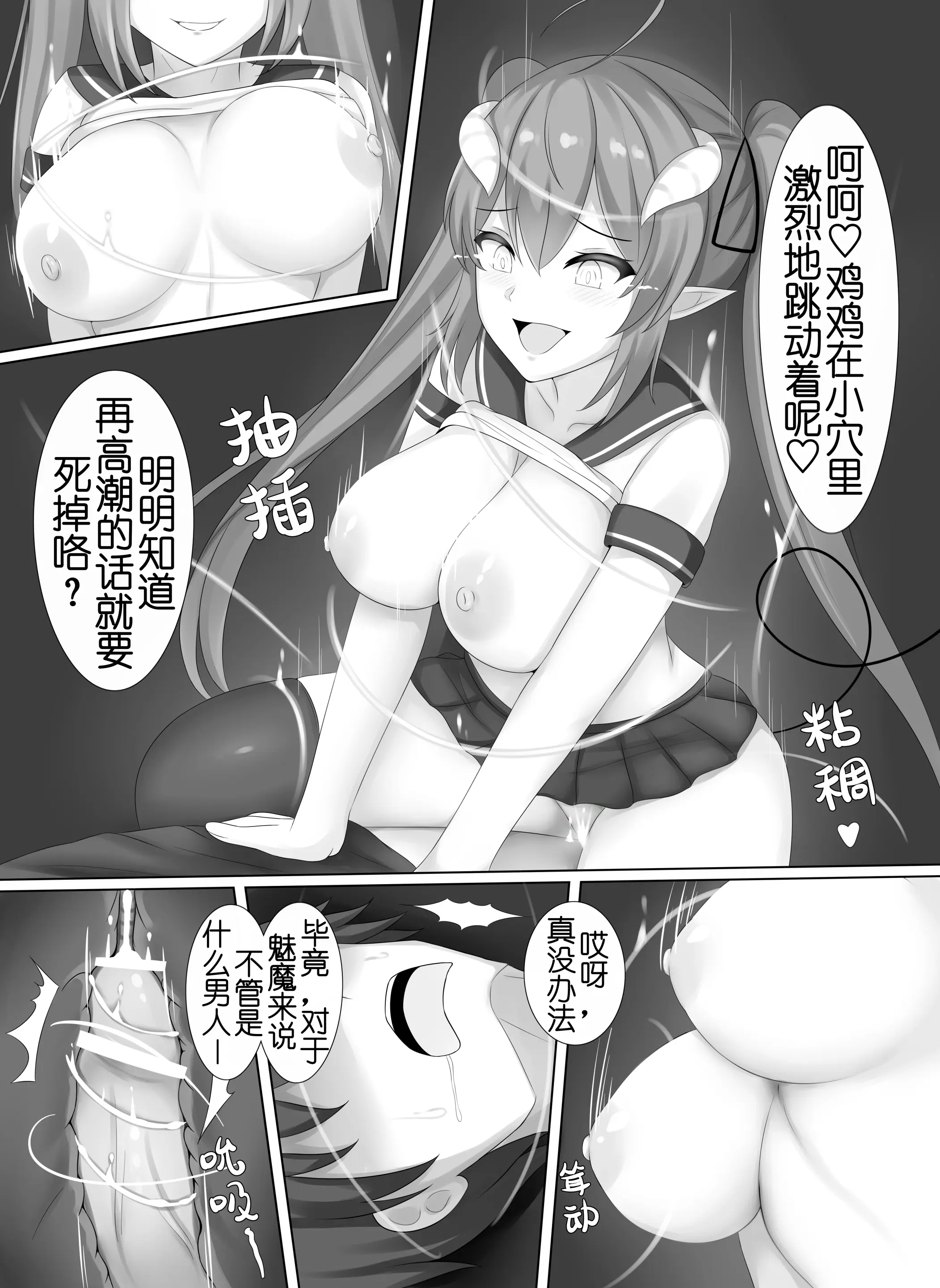 웹툰 이미지 17