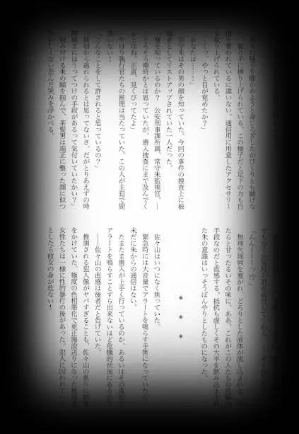 웹툰 이미지 54