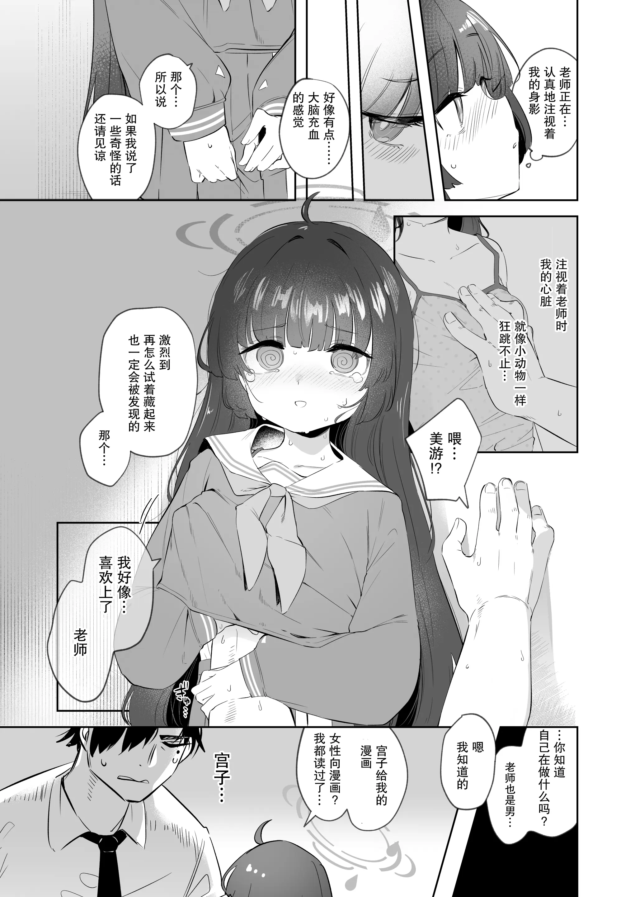 웹툰 이미지 10