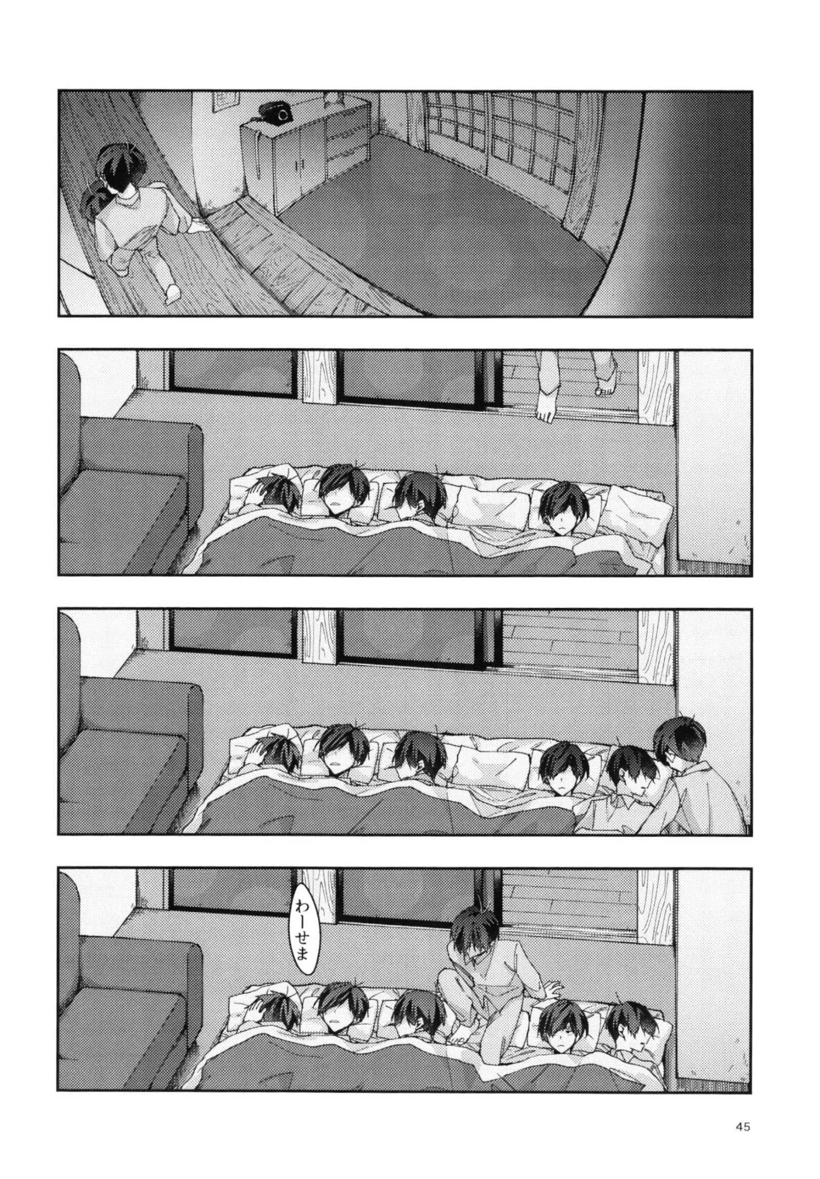 웹툰 이미지 44