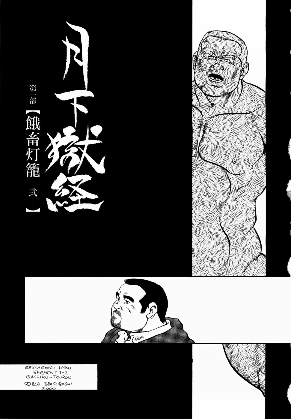 웹툰 이미지 15