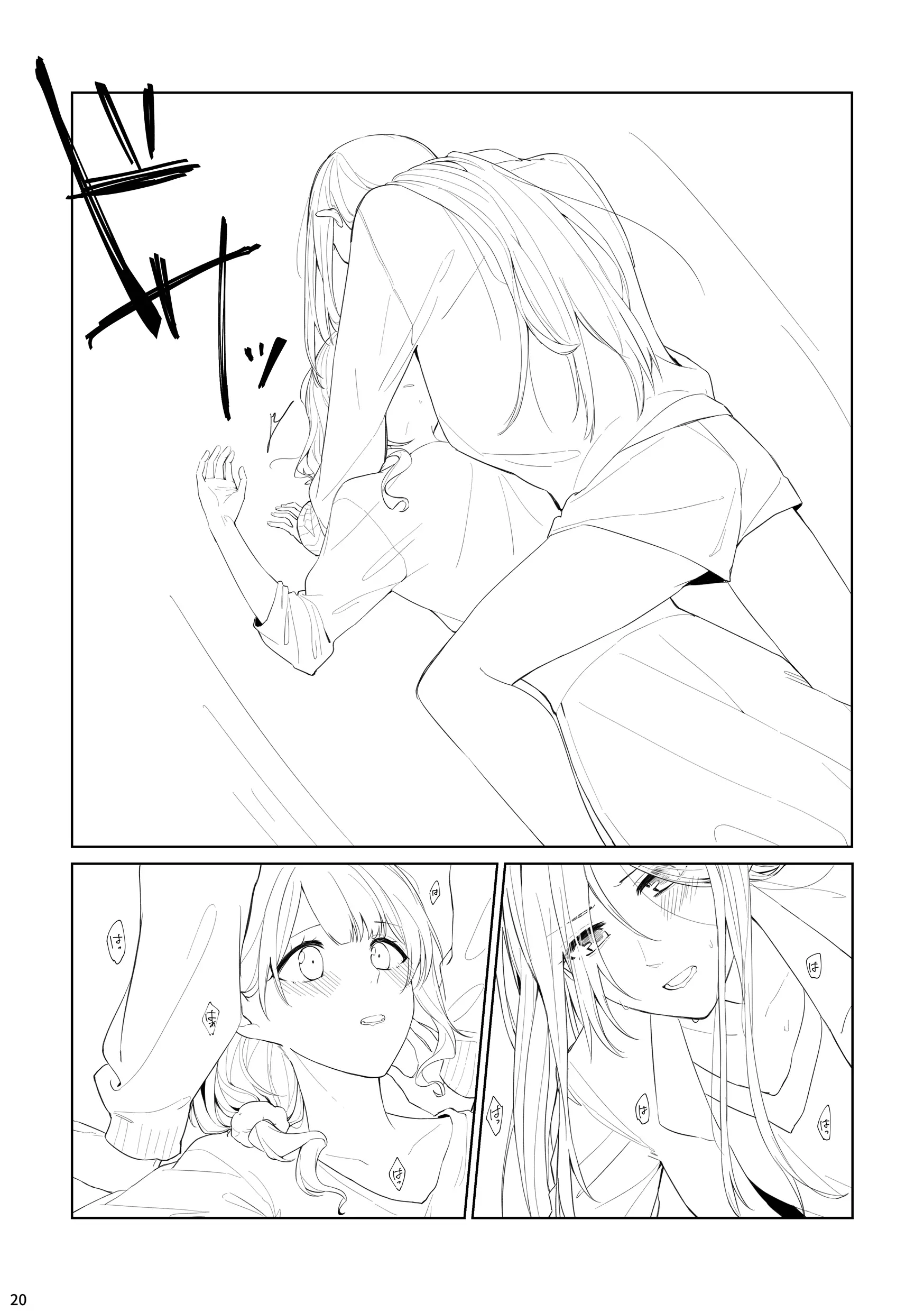 웹툰 이미지 18