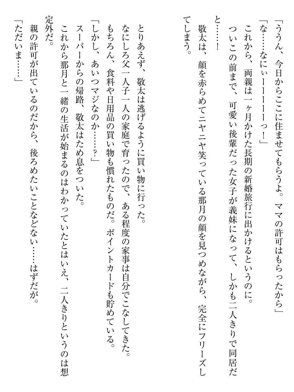 웹툰 이미지 32