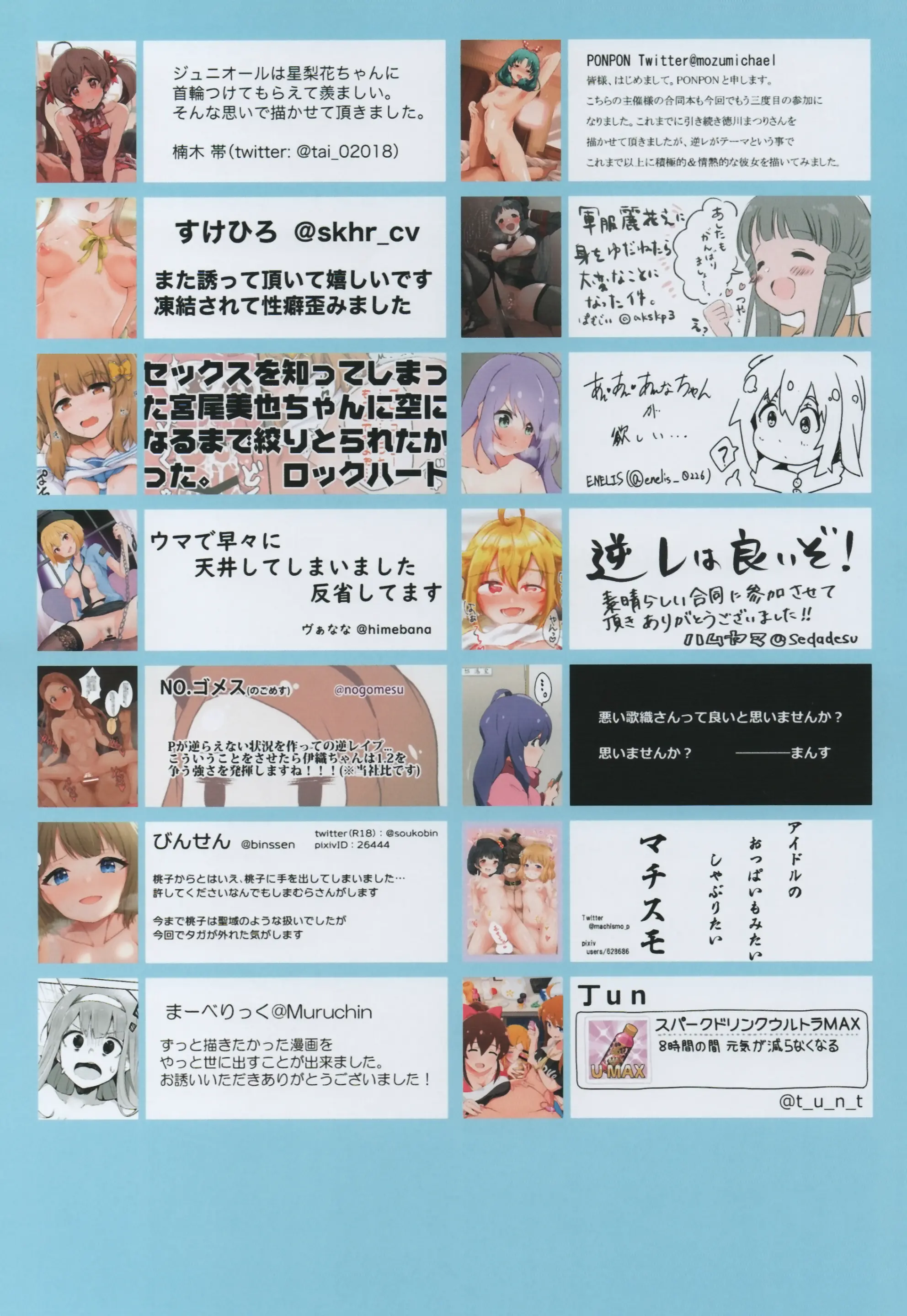 웹툰 이미지 61