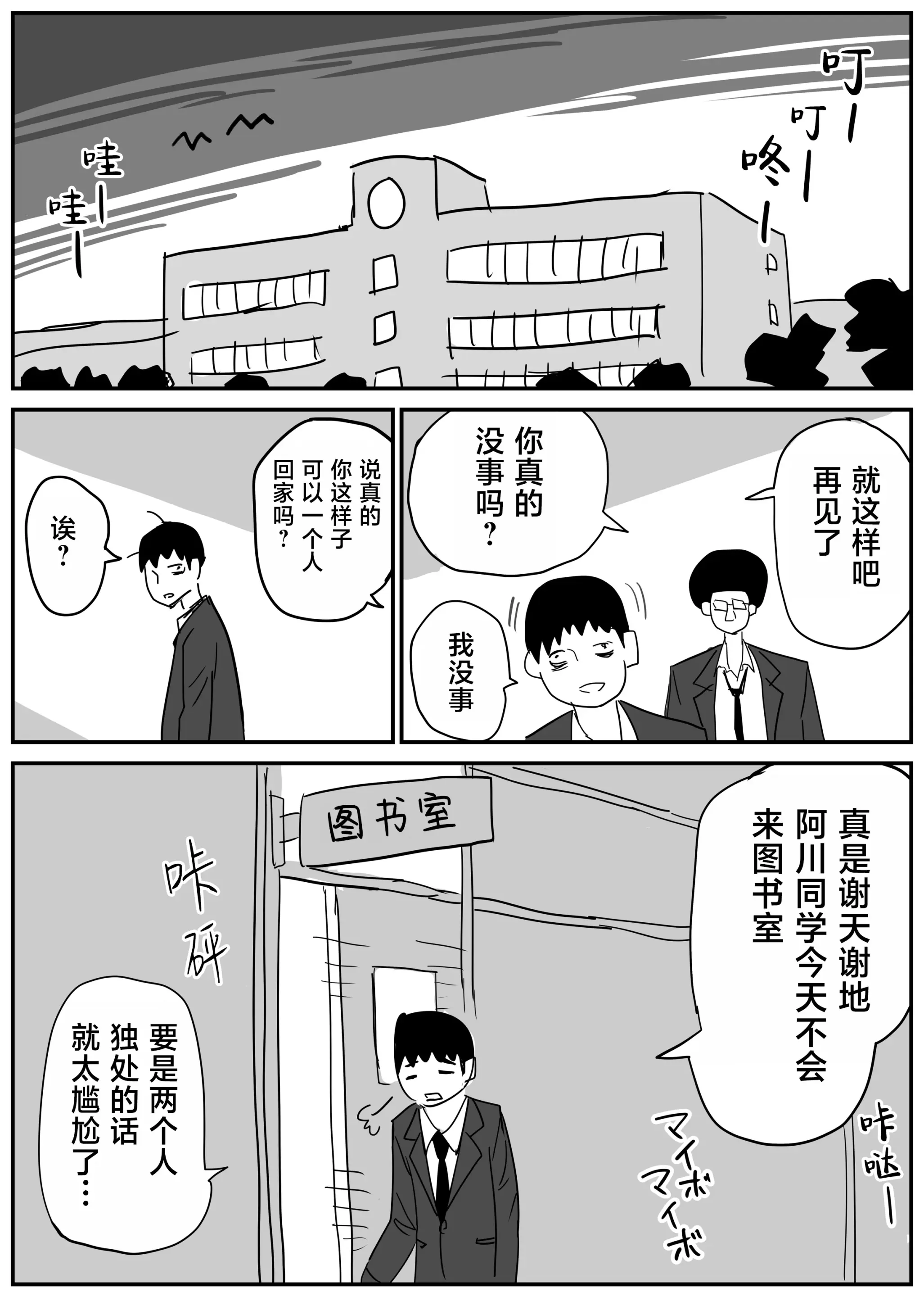 웹툰 이미지 20