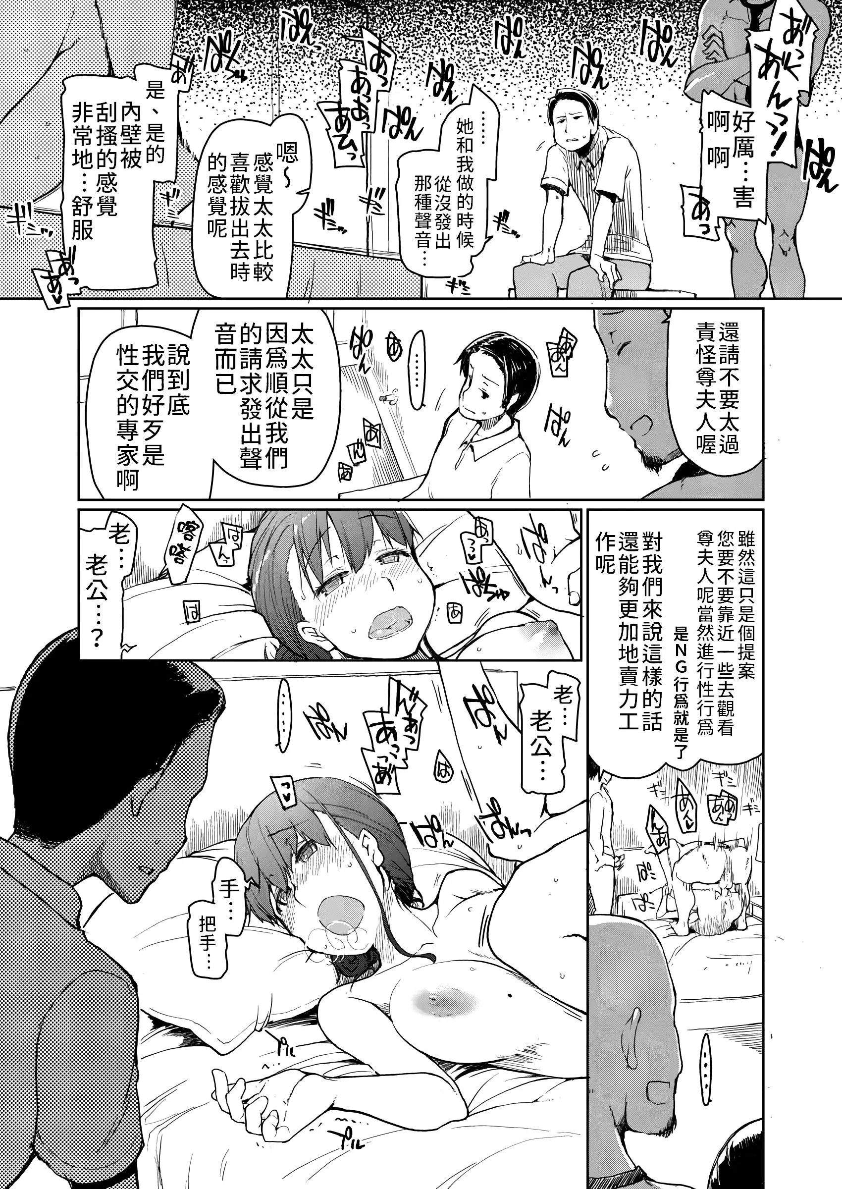 웹툰 이미지 23