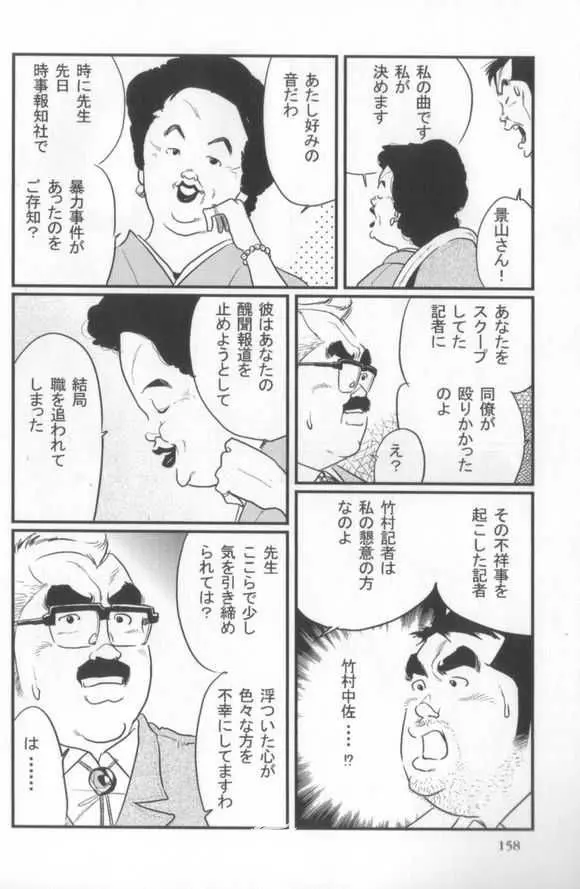 웹툰 이미지 64