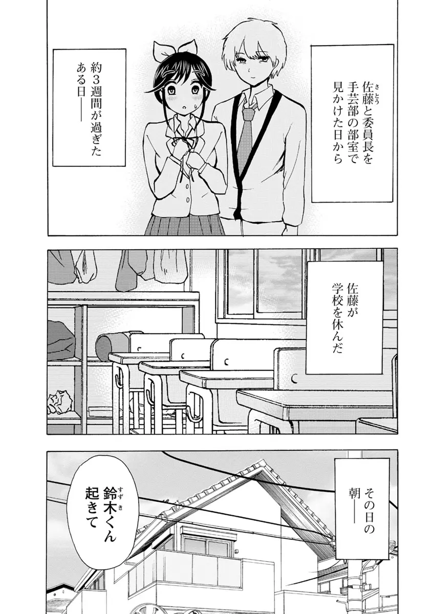 웹툰 이미지 103