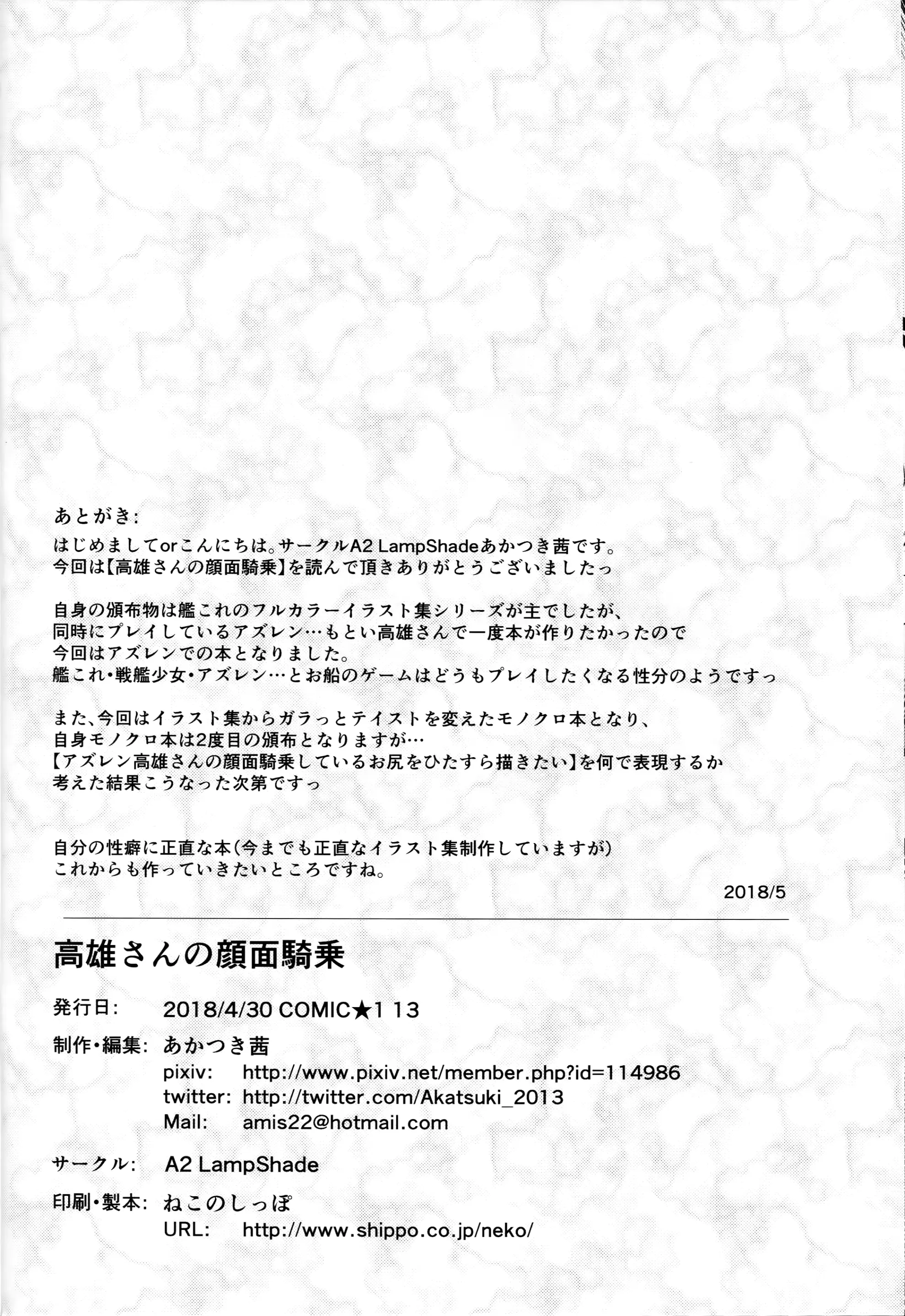 웹툰 이미지 24