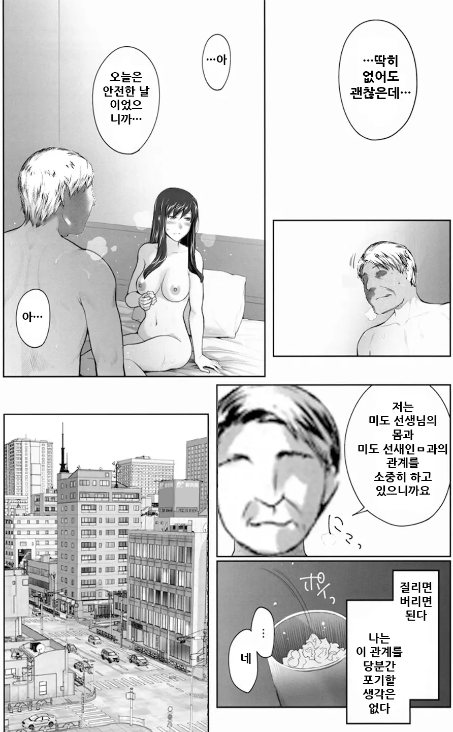 웹툰 이미지 19