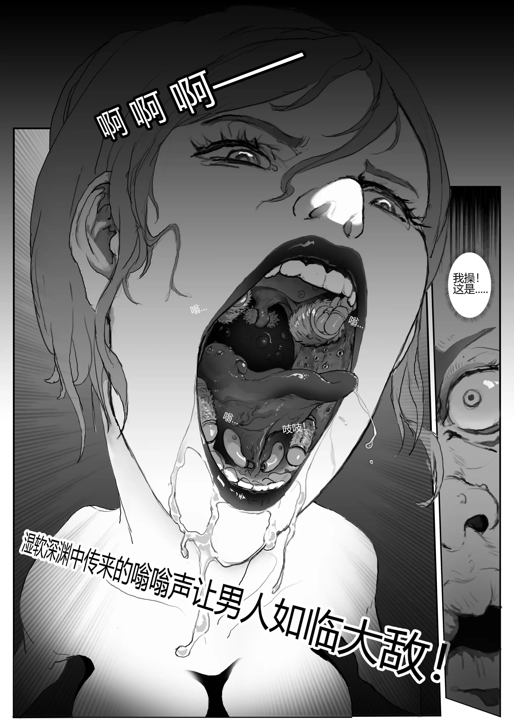 웹툰 이미지 14