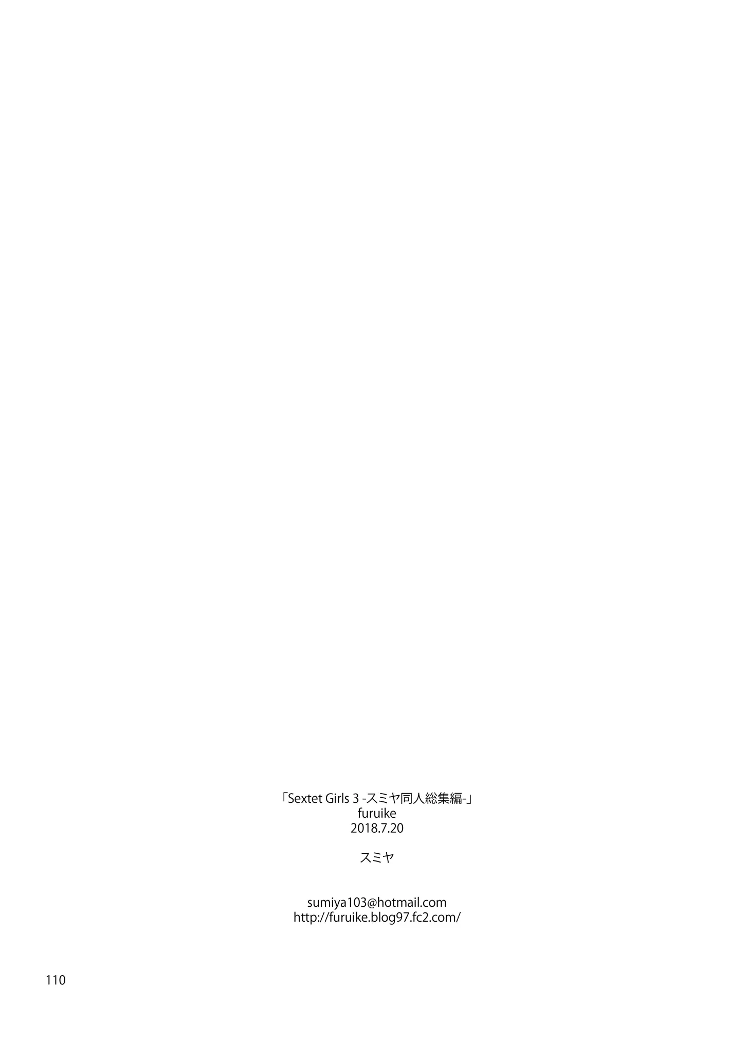 웹툰 이미지 110