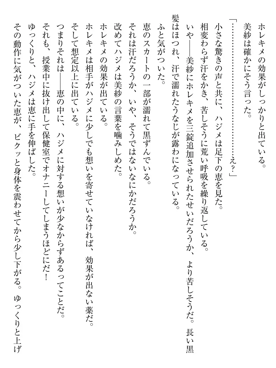 웹툰 이미지 62
