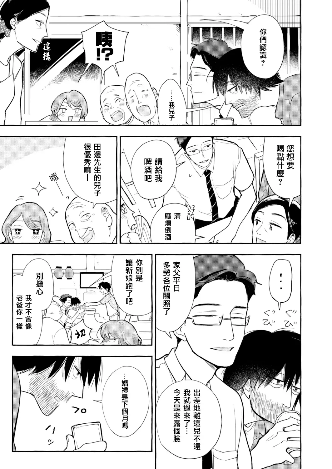 웹툰 이미지 70