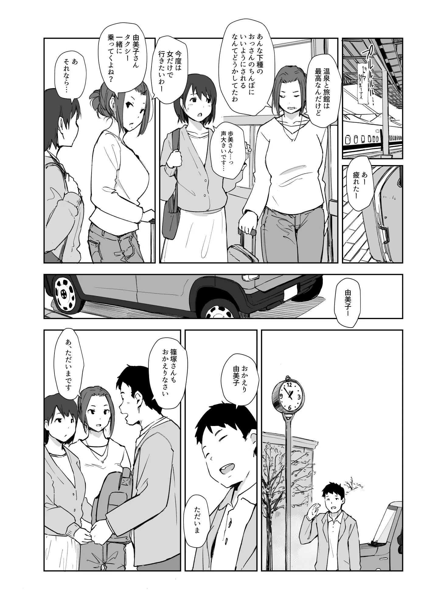 웹툰 이미지 28