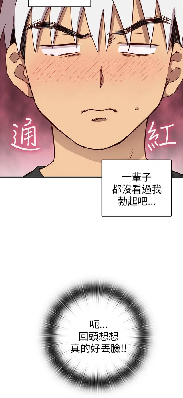 웹툰 이미지 128