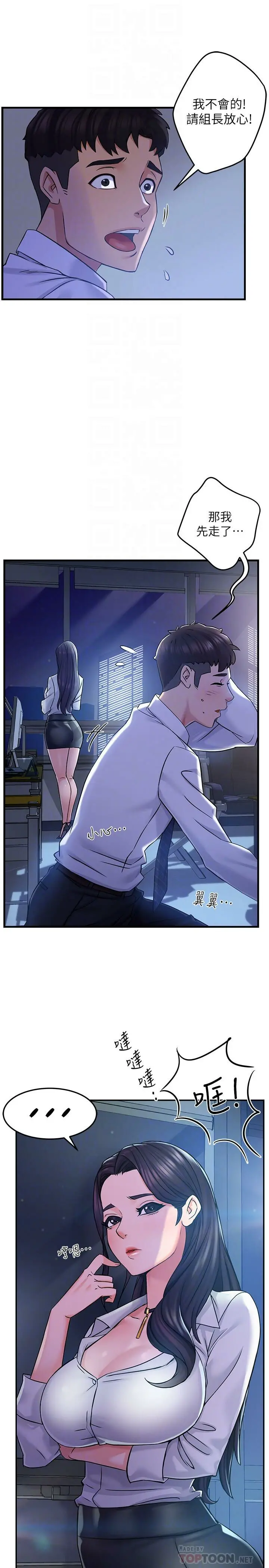 웹툰 이미지 63