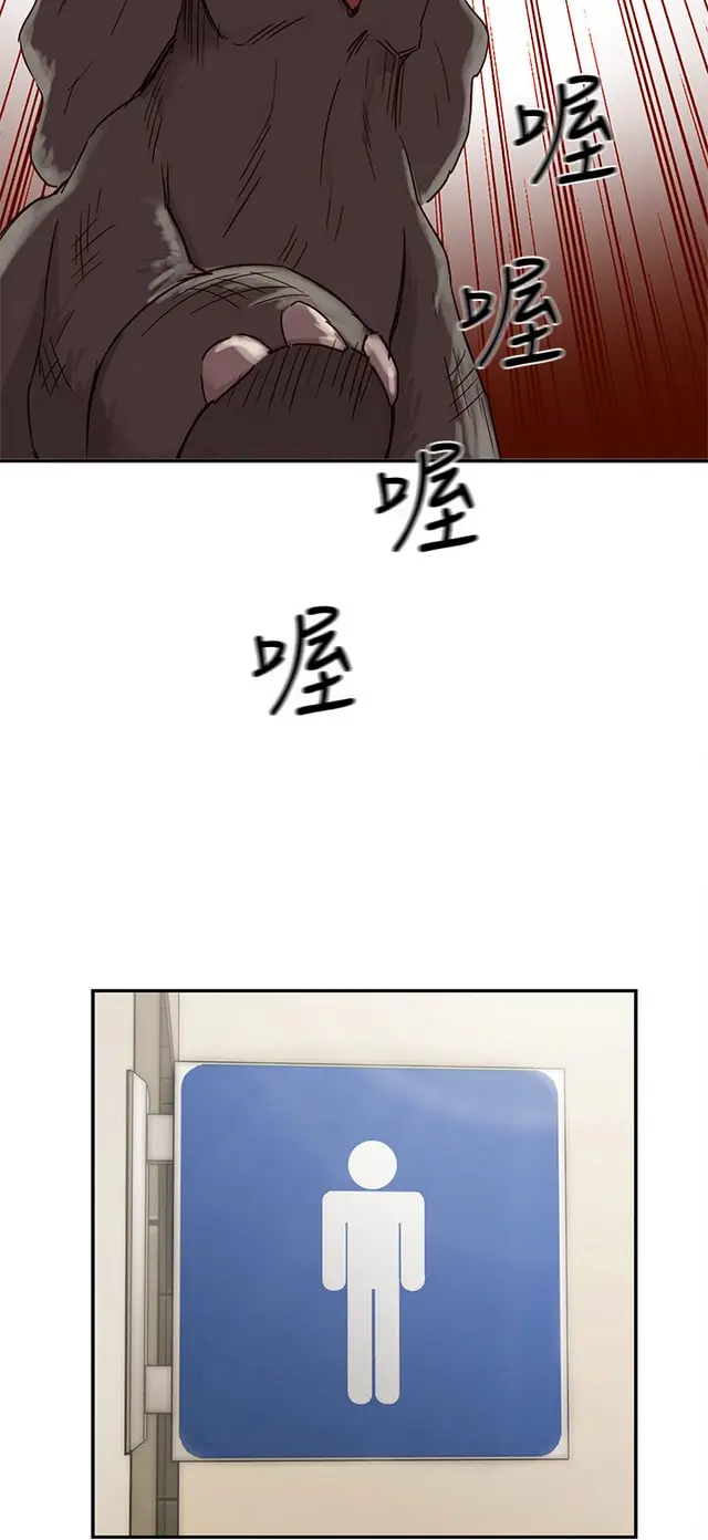 웹툰 이미지 173