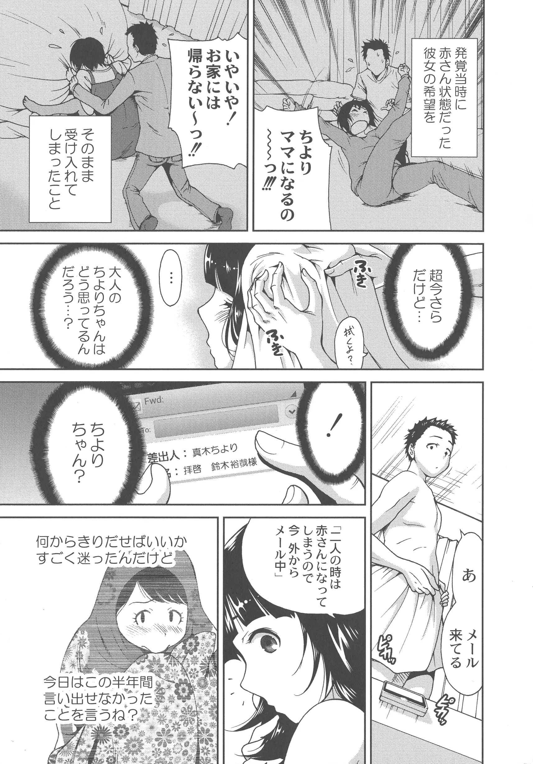 웹툰 이미지 140